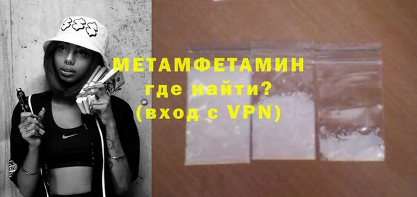 COCAINE Верхний Тагил